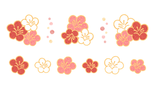 梅の花のイラスト素材